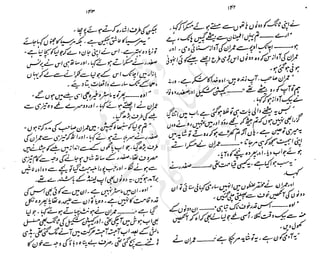 ����
��
‫ر‬���‫و‬
����
�‫ا‬�����
���������
‫م‬��‫ٹ‬
‫ا‬‫ڈ‬
 