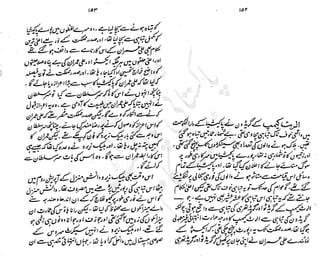 ����
��
‫ر‬���‫و‬
����
�‫ا‬�����
���������
‫م‬��‫ٹ‬
‫ا‬‫ڈ‬
 