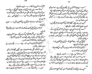 ����
��
‫ر‬���‫و‬
����
�‫ا‬�����
���������
‫م‬��‫ٹ‬
‫ا‬‫ڈ‬
 