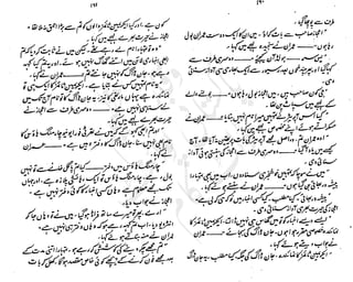 ����
��
‫ر‬���‫و‬
����
�‫ا‬�����
���������
‫م‬��‫ٹ‬
‫ا‬‫ڈ‬
 