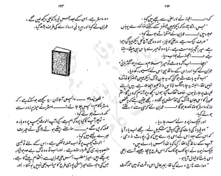 ����
��
‫ر‬���‫و‬
����
�‫ا‬�����
���������
‫م‬��‫ٹ‬
‫ا‬‫ڈ‬
 