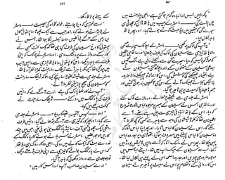 ����
��
‫ر‬���‫و‬
����
�‫ا‬�����
���������
‫م‬��‫ٹ‬
‫ا‬‫ڈ‬
 