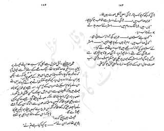 ����
��
‫ر‬���‫و‬
����
�‫ا‬�����
���������
‫م‬��‫ٹ‬
‫ا‬‫ڈ‬
 