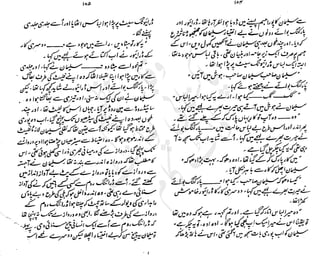 ����
��
‫ر‬���‫و‬
����
�‫ا‬�����
���������
‫م‬��‫ٹ‬
‫ا‬‫ڈ‬
 