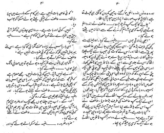 ����
��
‫ر‬���‫و‬
����
�‫ا‬�����
���������
‫م‬��‫ٹ‬
‫ا‬‫ڈ‬
 