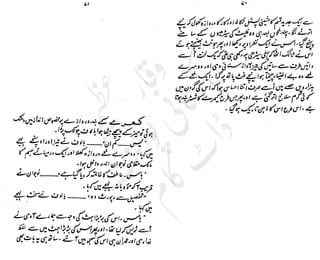 ����
��
‫ر‬���‫و‬
����
�‫ا‬�����
���������
‫م‬��‫ٹ‬
‫ا‬‫ڈ‬
 