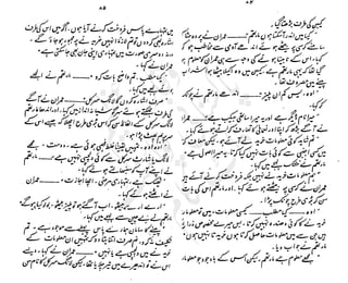 ����
��
‫ر‬���‫و‬
����
�‫ا‬�����
���������
‫م‬��‫ٹ‬
‫ا‬‫ڈ‬
 