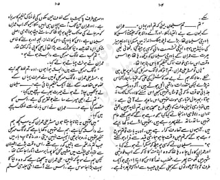 ����
��
‫ر‬���‫و‬
����
�‫ا‬�����
���������
‫م‬��‫ٹ‬
‫ا‬‫ڈ‬
 