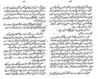 ����
��
‫ر‬���‫و‬
����
�‫ا‬�����
���������
‫م‬��‫ٹ‬
‫ا‬‫ڈ‬
 