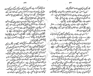 ����
��
‫ر‬���‫و‬
����
�‫ا‬�����
���������
‫م‬��‫ٹ‬
‫ا‬‫ڈ‬
 