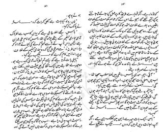 ����
��
‫ر‬���‫و‬
����
�‫ا‬�����
���������
‫م‬��‫ٹ‬
‫ا‬‫ڈ‬
 