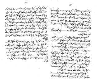 ����
��
‫ر‬���‫و‬
����
�‫ا‬�����
���������
‫م‬��‫ٹ‬
‫ا‬‫ڈ‬
 