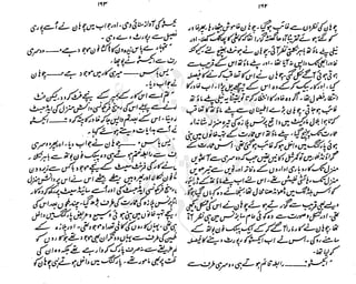 ����
��
‫ر‬���‫و‬
����
�‫ا‬�����
���������
‫م‬��‫ٹ‬
‫ا‬‫ڈ‬
 