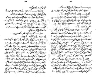 ����
��
‫ر‬���‫و‬
����
�‫ا‬�����
���������
‫م‬��‫ٹ‬
‫ا‬‫ڈ‬
 