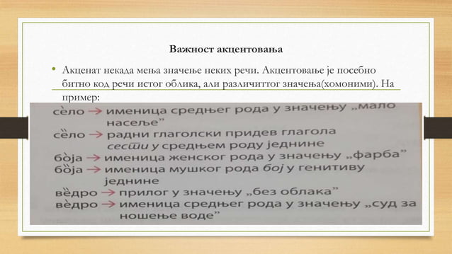 Akcenti.pptx