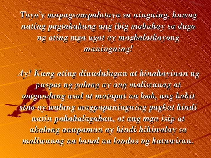 Halimbawa Ng Akdang Pampanitikan Halimbawa Ng Akdang Pampanitikan