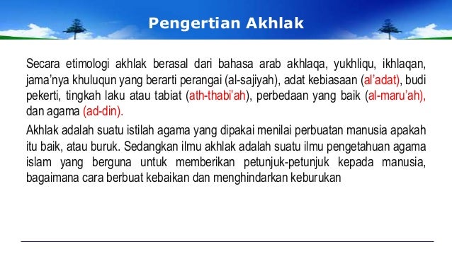 Akhlak Dalam Pergaulan Remaja