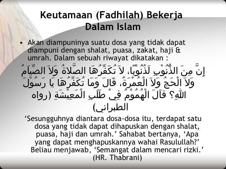 Hadits Tentang Keutamaan Bekerja Dalam Islam - Sumber Ilmu