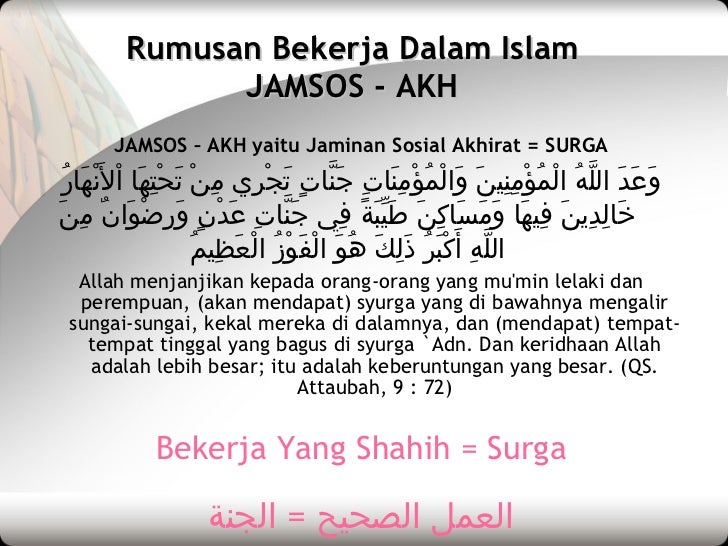 15 Tulisan Bismillah Tawakkaltu Alallah La Haula Wala Quwwata Illa Billah Gambar Tulisan