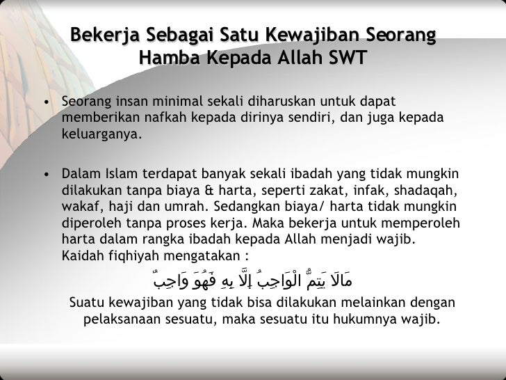 Hadis Semangat Bekerja - Gambar Islami