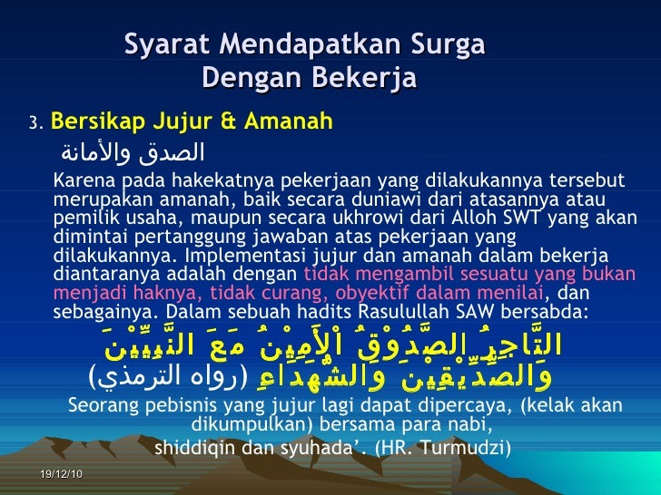 Akhlaq dalam bekerja.