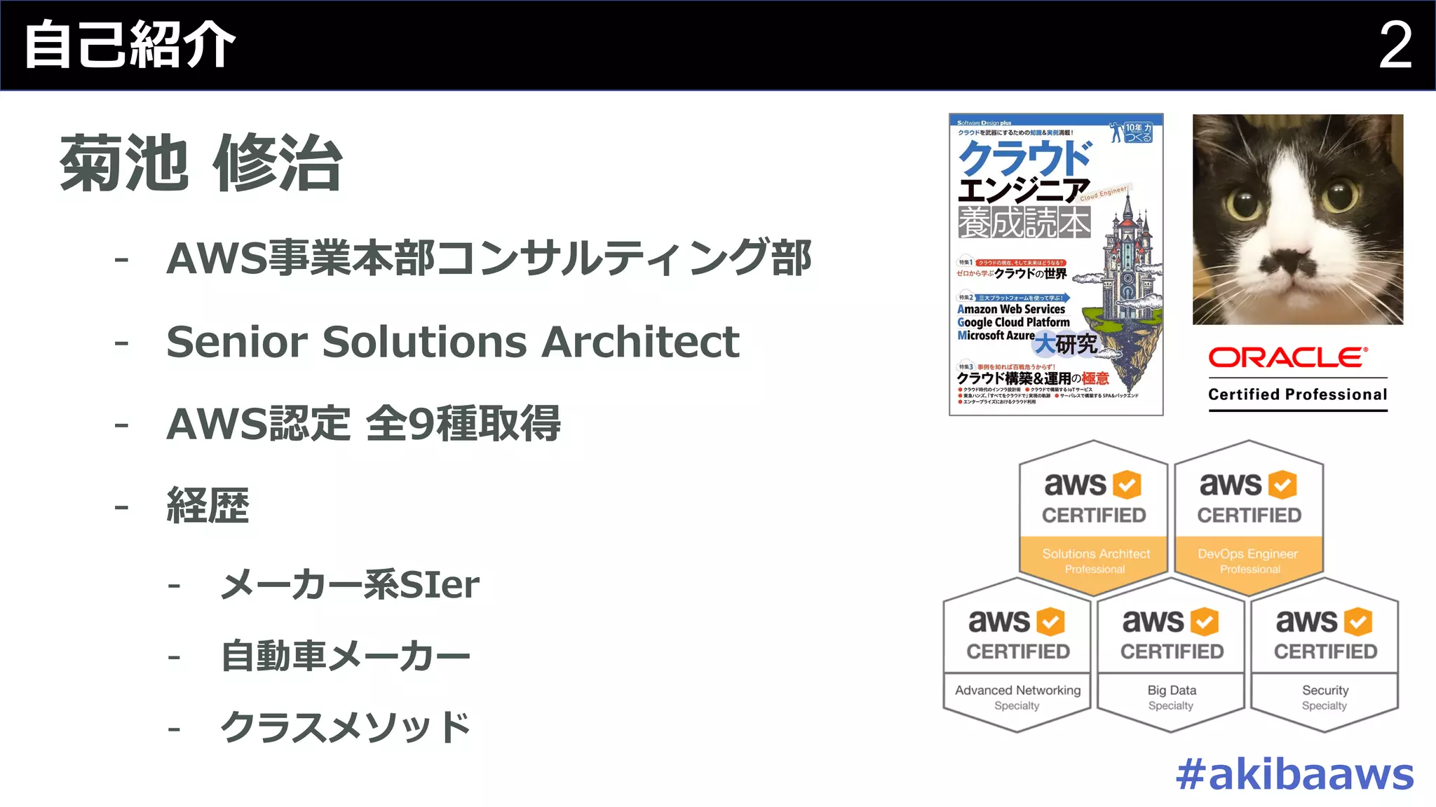 2
# I9 I
# #
# S
W
#
A