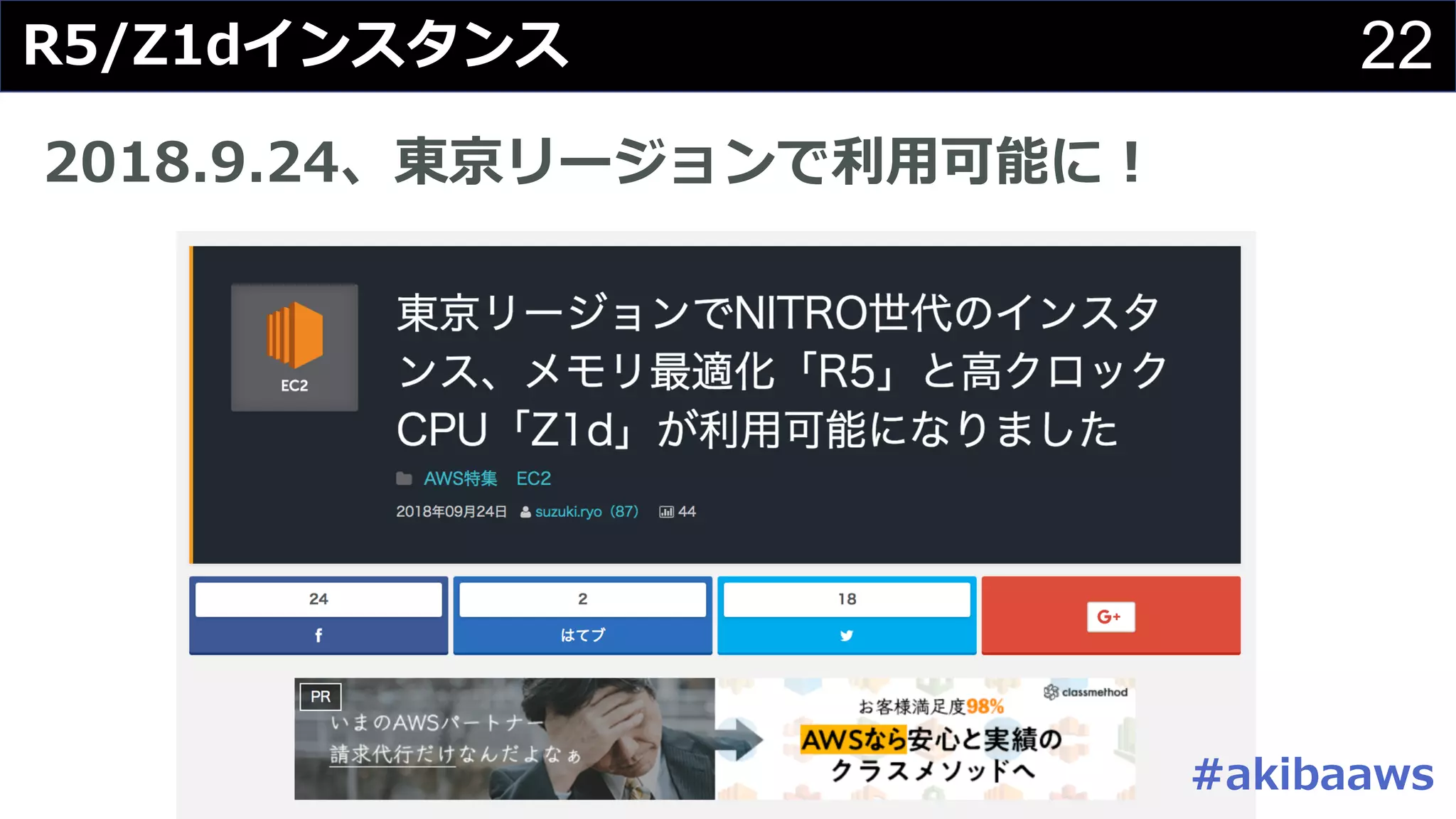 22# 9 9
/. 10
# 2 48 5