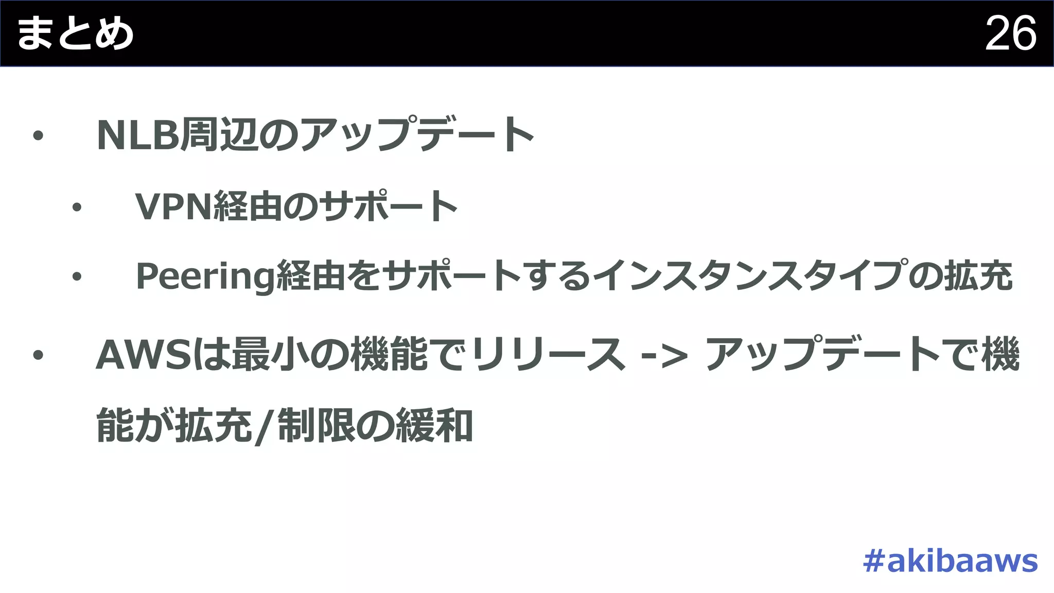 26
• WV
• S B
• -- / S B >A A
• # L N N
P
/