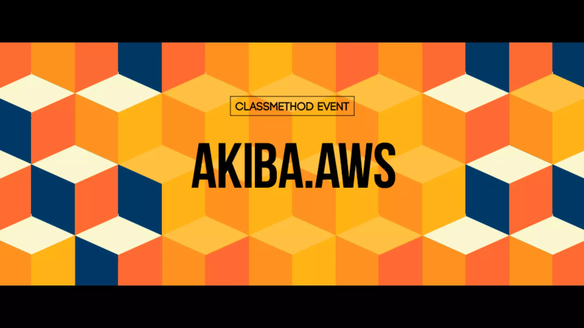 [AKIBA.AWS] AWS Elemental MediaConvertから学ぶコーデック入門