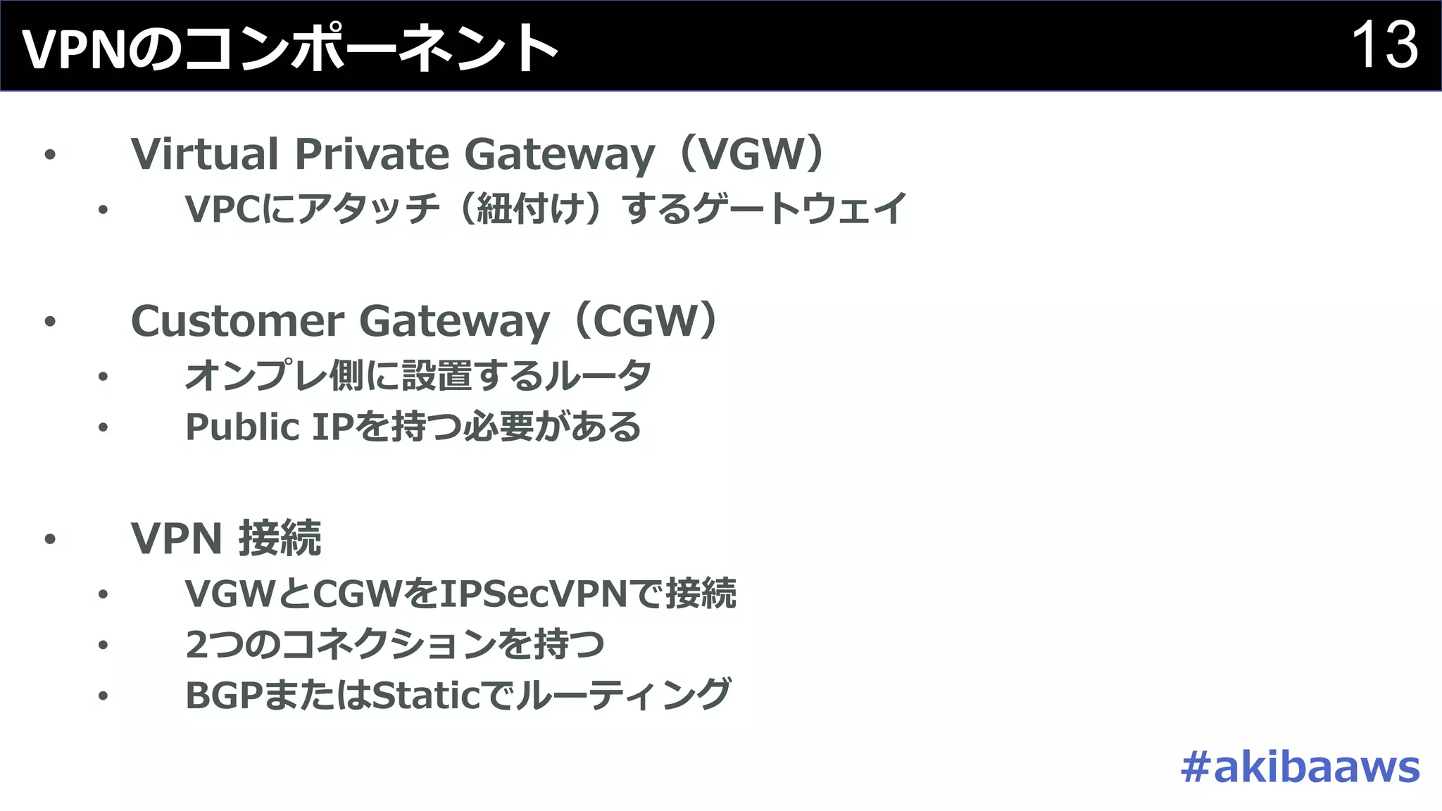 Slide 13