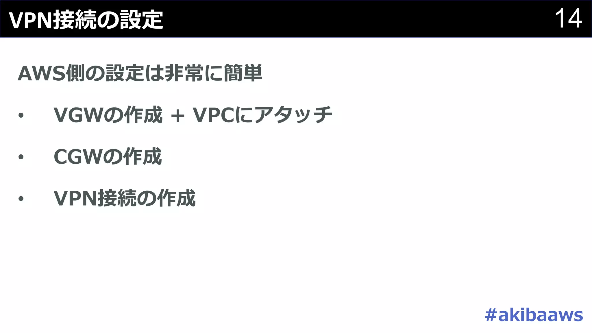 Slide 14