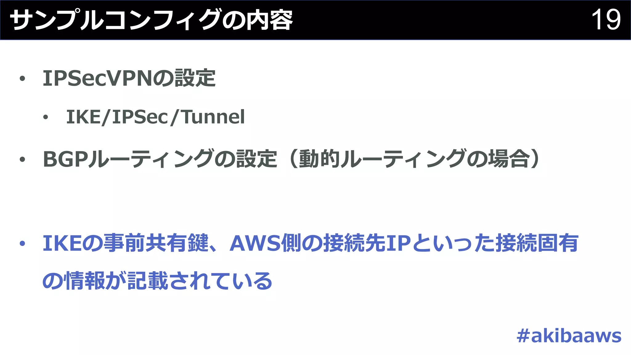Slide 19