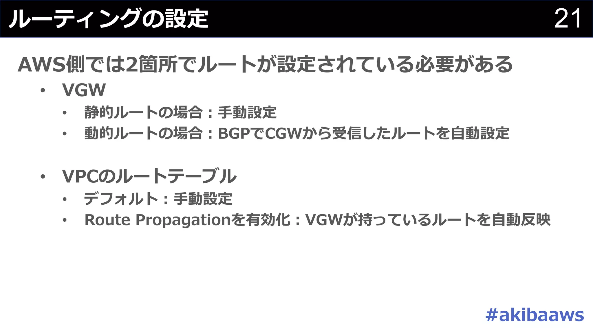 Slide 21
