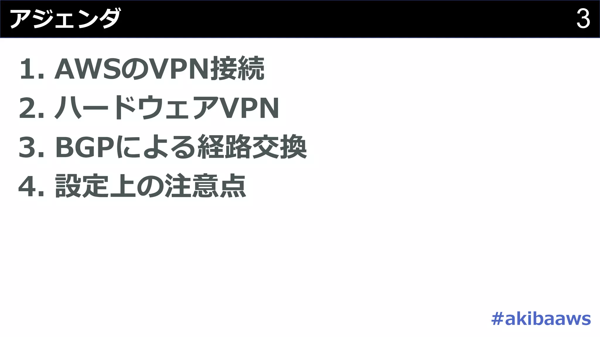 Slide 3