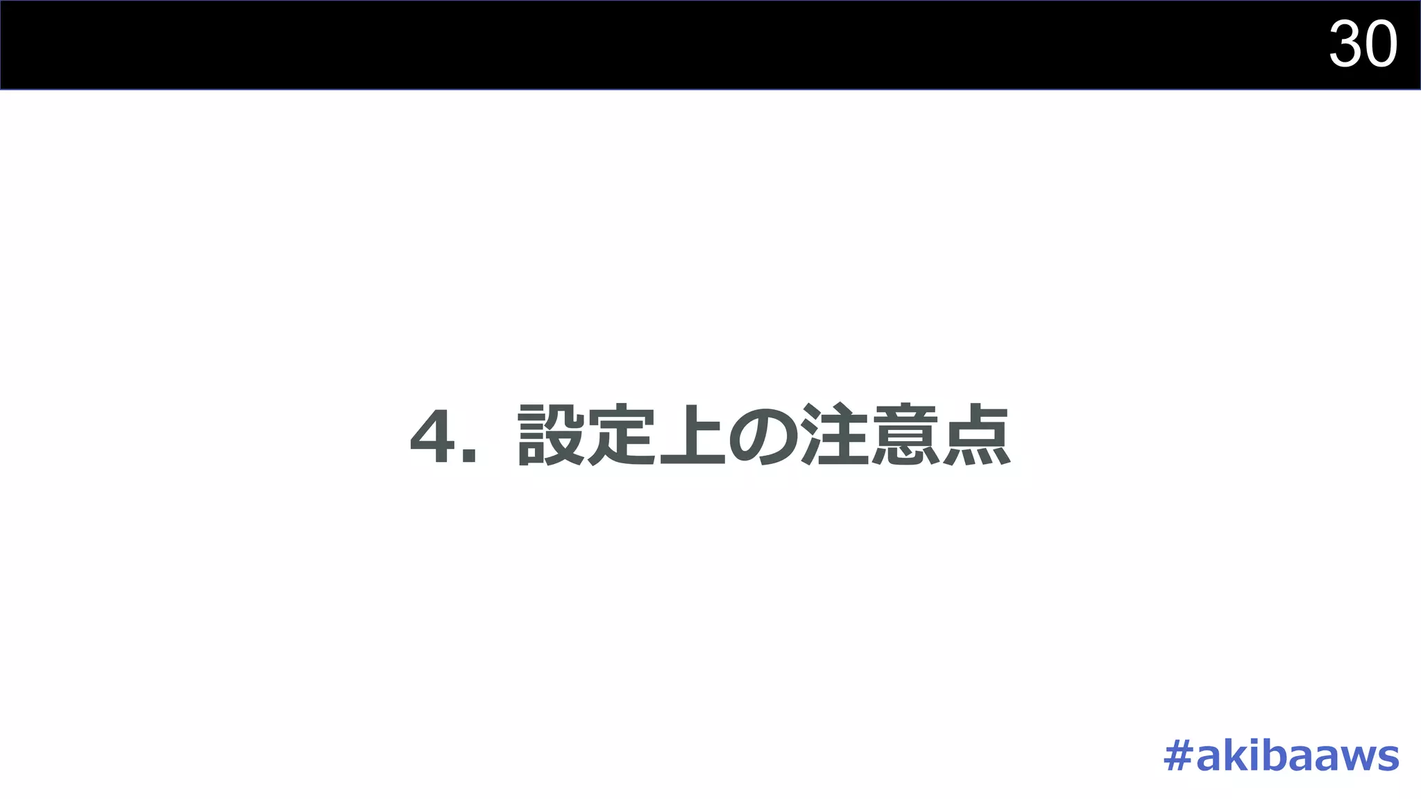 Slide 30