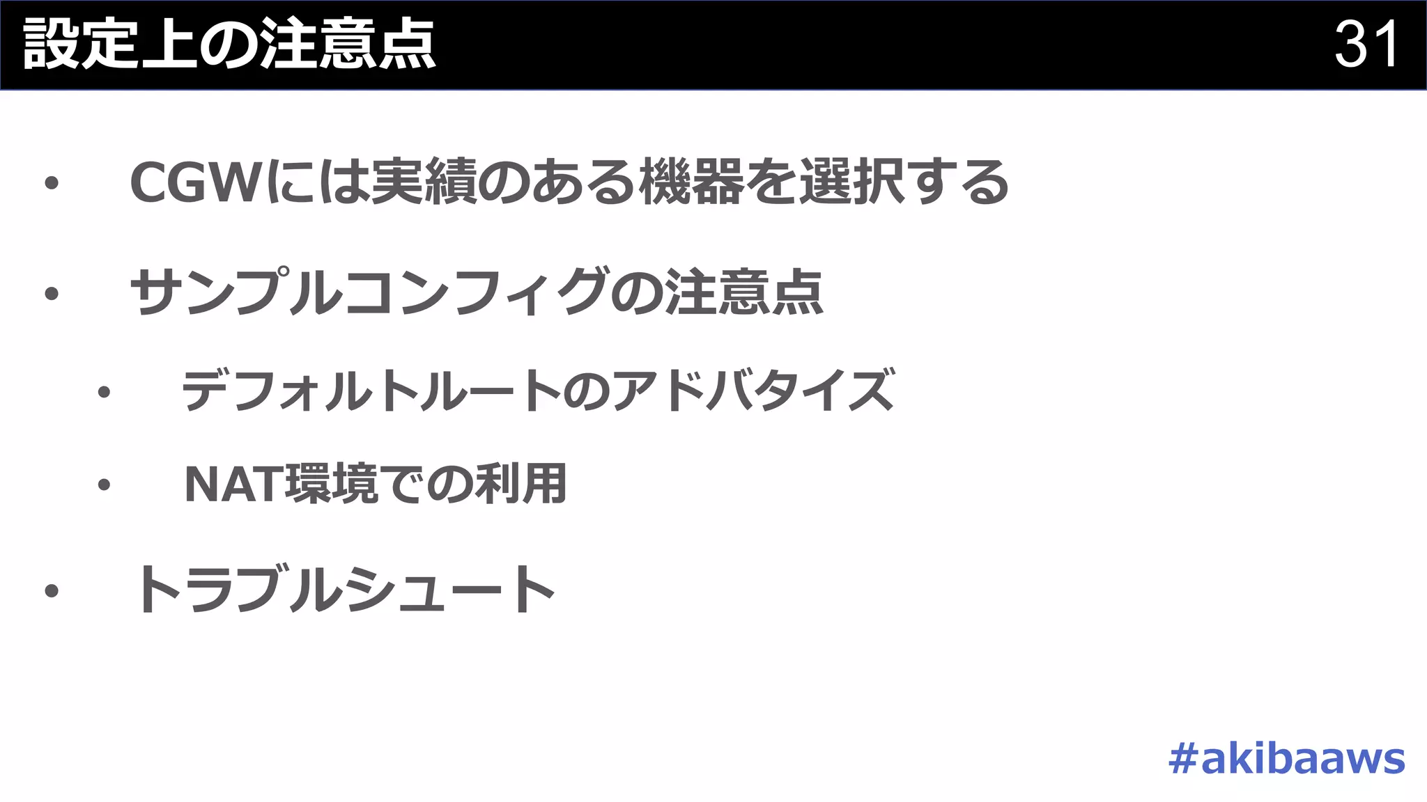 Slide 31