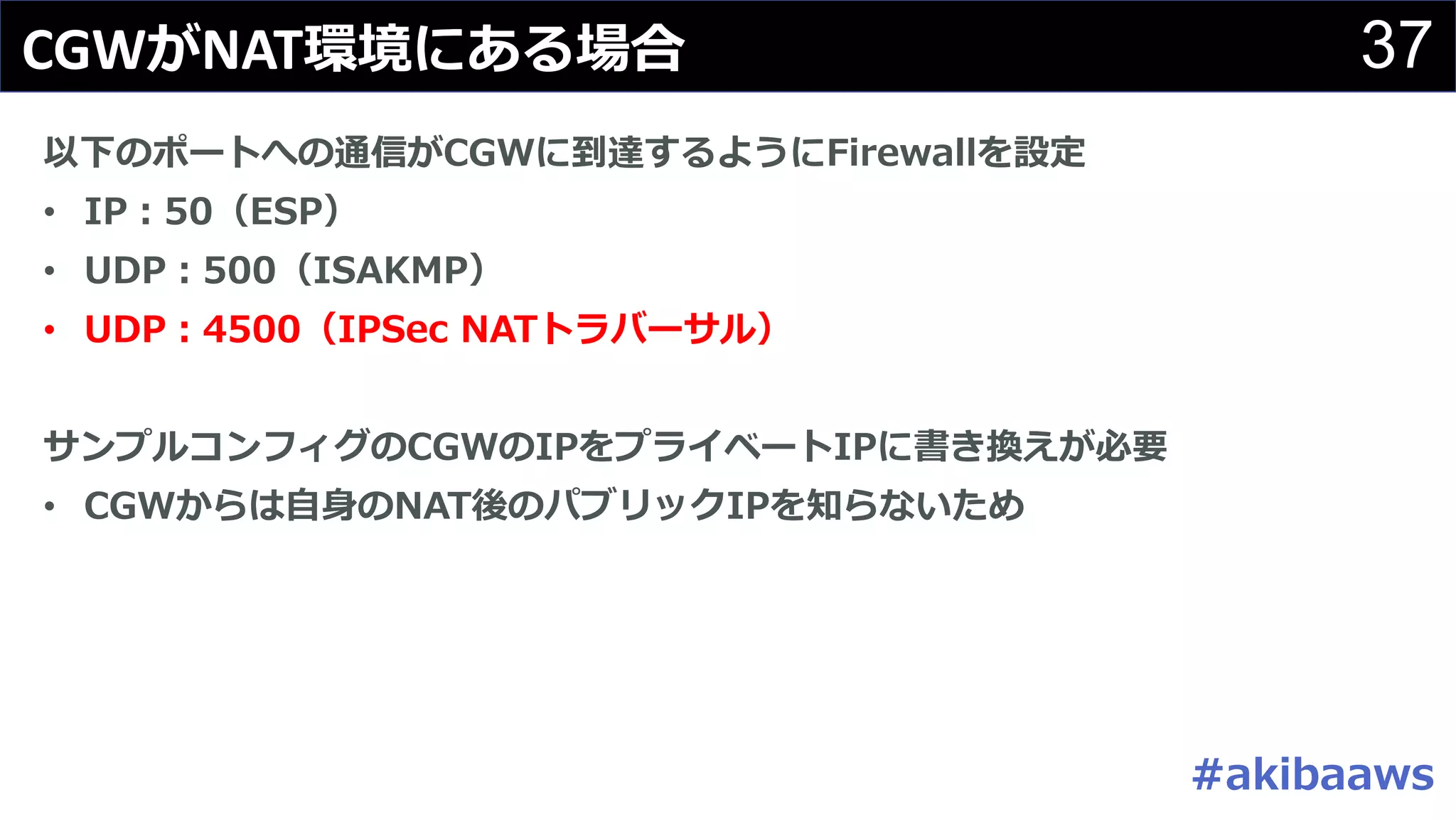 Slide 37