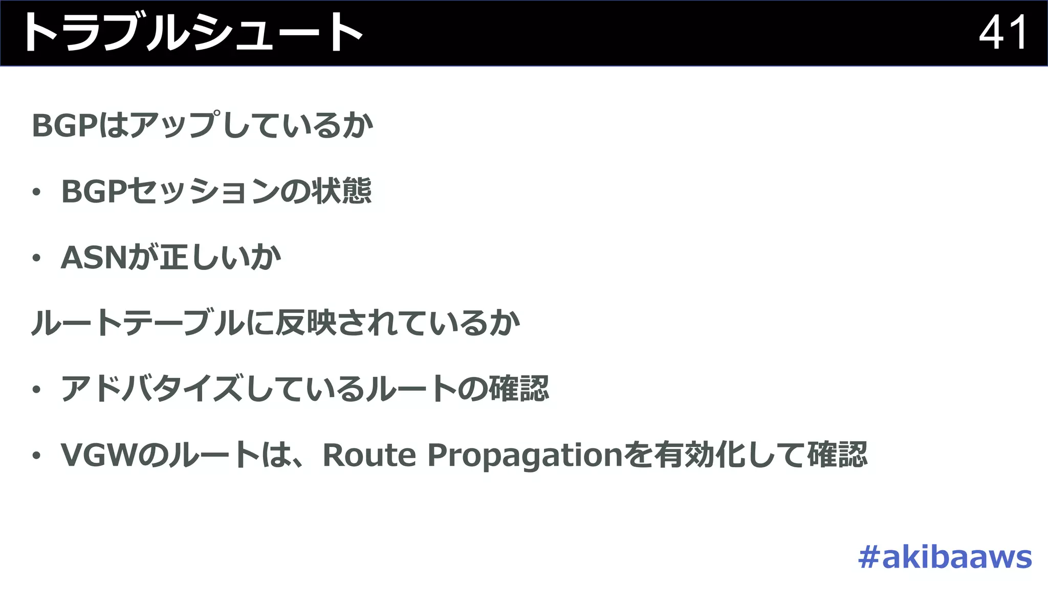 Slide 41
