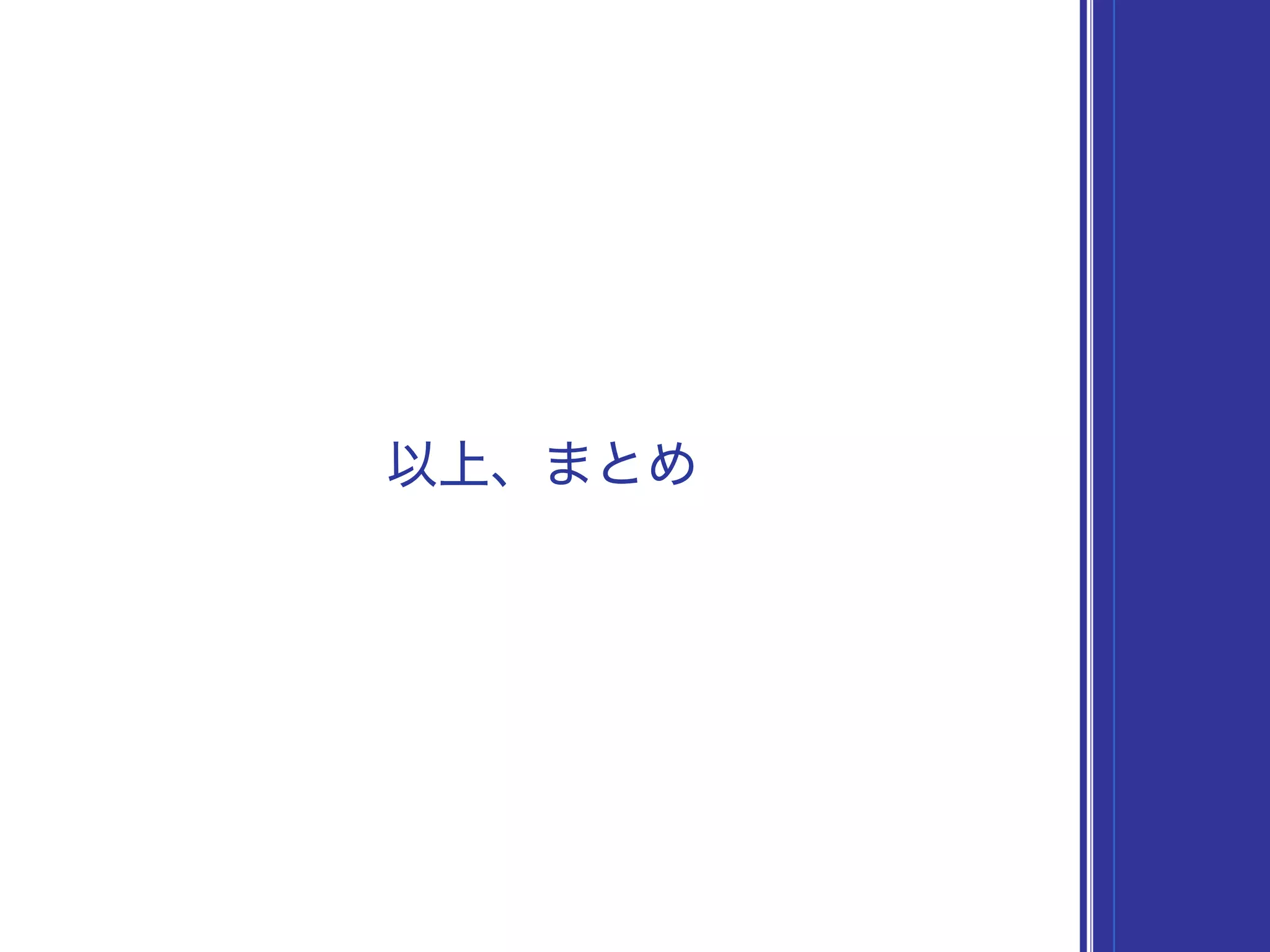 Objective-C のキャストと Swift の型変換を比べてみる #akibaswift