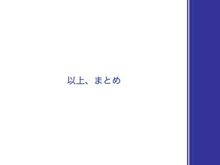 Objective-C のキャストと Swift の型変換を比べてみる #akibaswift