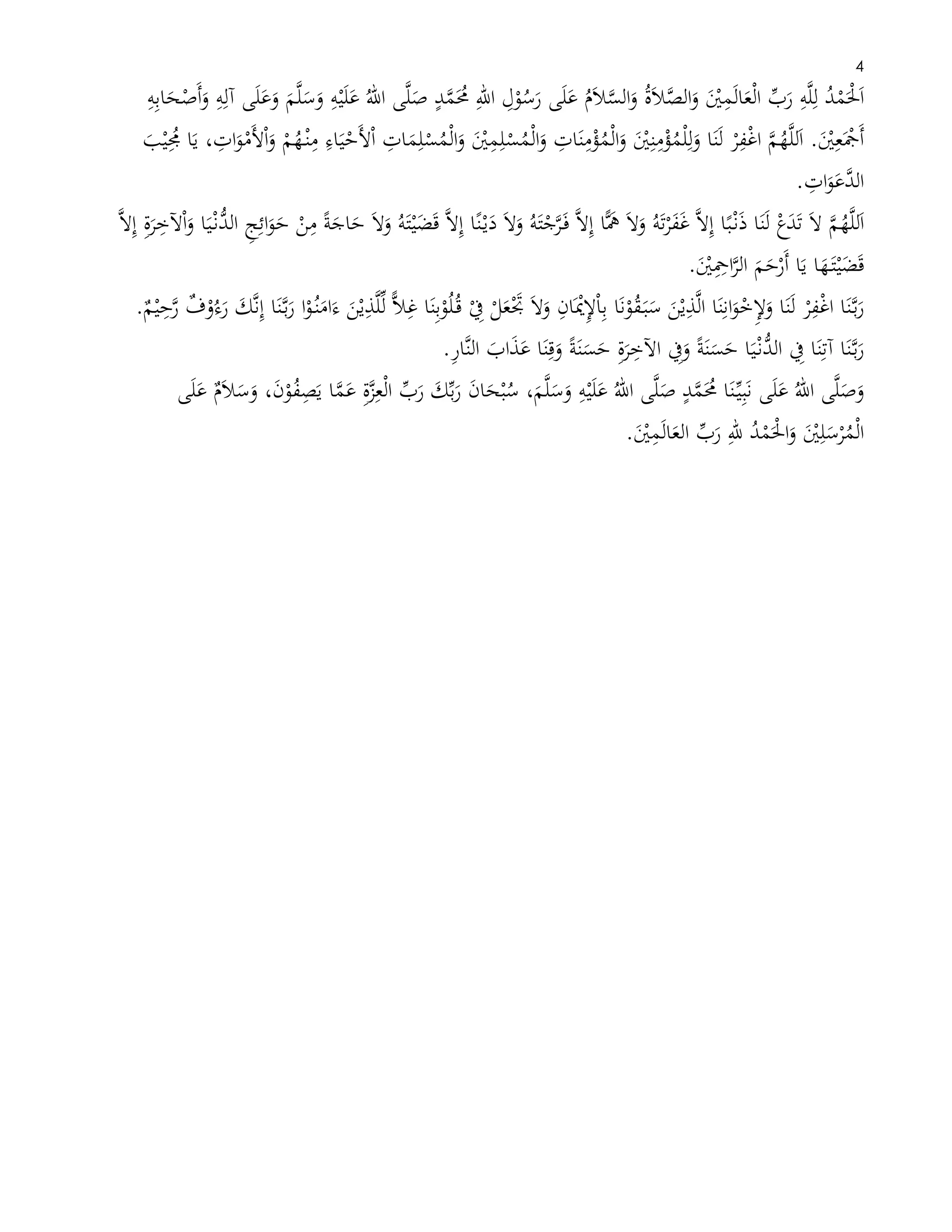 Akibat memakan harta riba | PDF