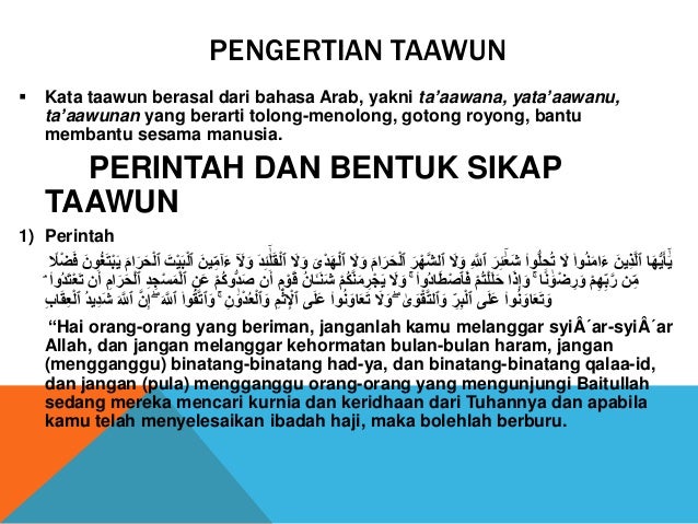 Taawun Adalah