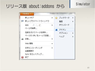 ```` about:addonsabout:addonsabout:addonsabout:addons 餫餫餫
13
SimulatorSimulatorSimulatorSimulator
 