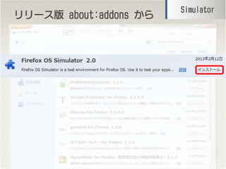 ```` about:addonsabout:addonsabout:addonsabout:addons 餫餫餫
15
SimulatorSimulatorSimulatorSimulator
 