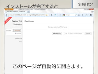 󥹥ȩ`뤬󥹥ȩ`뤬󥹥ȩ`뤬󥹥ȩ`뤬ˤȤȤȤ
19
SimulatorSimulatorSimulatorSimulator
Υک`ԄӵĤ_ޤ
 