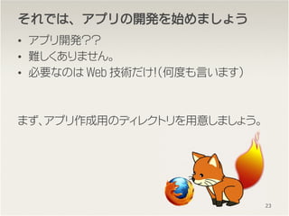 ǤϤǤϤǤϤǤϡץΥץΥץΥץ_k_k_k_kʼʼʼʼޤ礦ޤ礦ޤ礦ޤ礦
? ץ_k
? yޤ
? ҪʤΤ Web gζȤԤޤ
ޤץäΥǥ쥯ȥ⤷ޤ礦
23
 