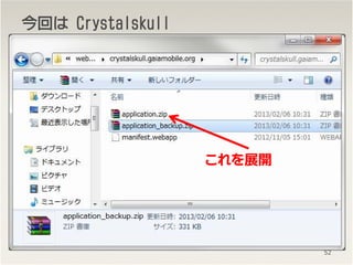 ؽؽؽؤϤϤϤ CrystalskullCrystalskullCrystalskullCrystalskull
52
չ_
 