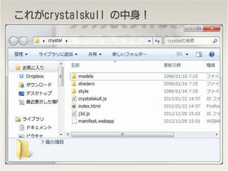 줬줬줬줬crystalskullcrystalskullcrystalskullcrystalskull ΤΤΤ
53
 