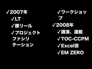 ✓           ✓
    ✓
    ✓   ✓
    ✓       ✓
            ✓
            ✓
            ✓
 