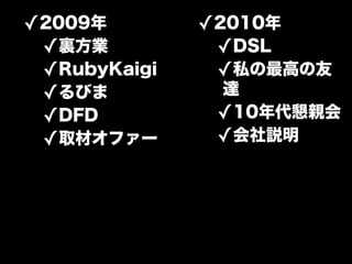 ✓       ✓
    ✓       ✓
    ✓       ✓
    ✓
    ✓       ✓
    ✓       ✓
 